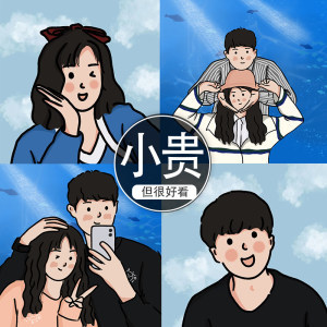 动漫头像制作与批发报价全解析 从定制到批发的艺术之旅