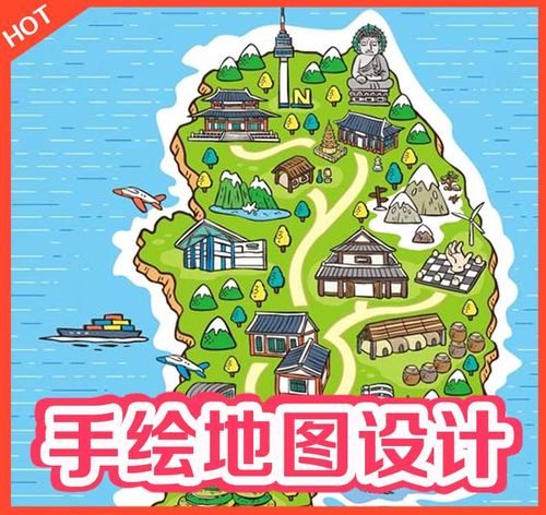 手绘地图设计定制 从校园导览到景区导航的电子卡通动漫画制作