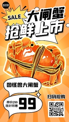 从零开始 在线动漫画制作模板与创作流程全解析