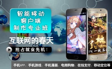 游戏角色精修班 从概念到立绘的动漫画角色创作之旅