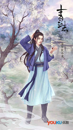 《青云志》掀仙侠古风 李易峰赵丽颖杨紫TFBOYS化身水墨“画中仙”动画制作揭秘